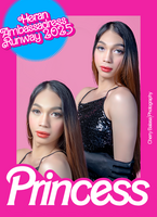 Pricess 547a7c07 e895 493c a65c 10512ff298b9